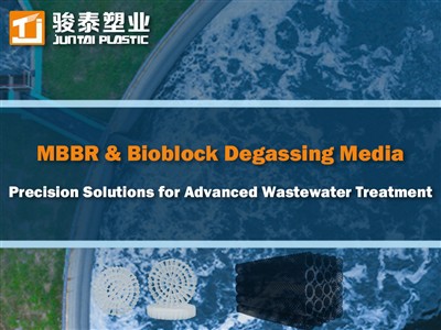 MBBR un biobloku degazēšanas līdzeklis: precīzi risinājumi uzlabotai notekūde...